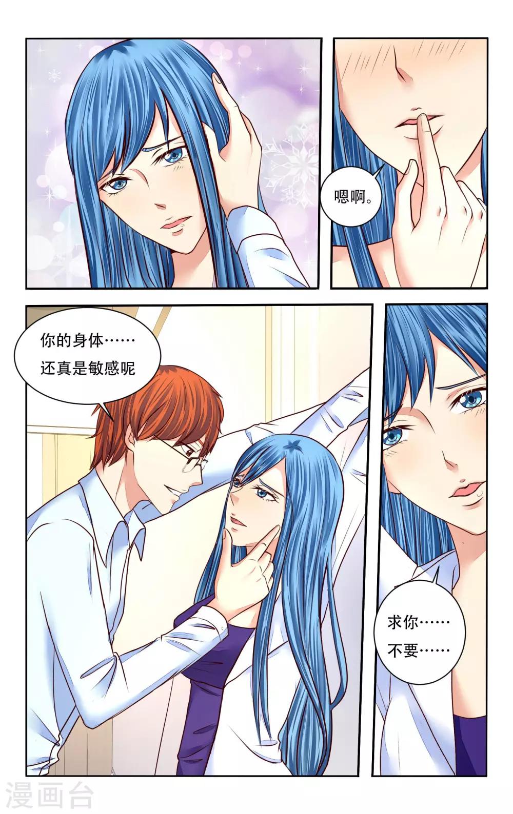 第78话-第90话