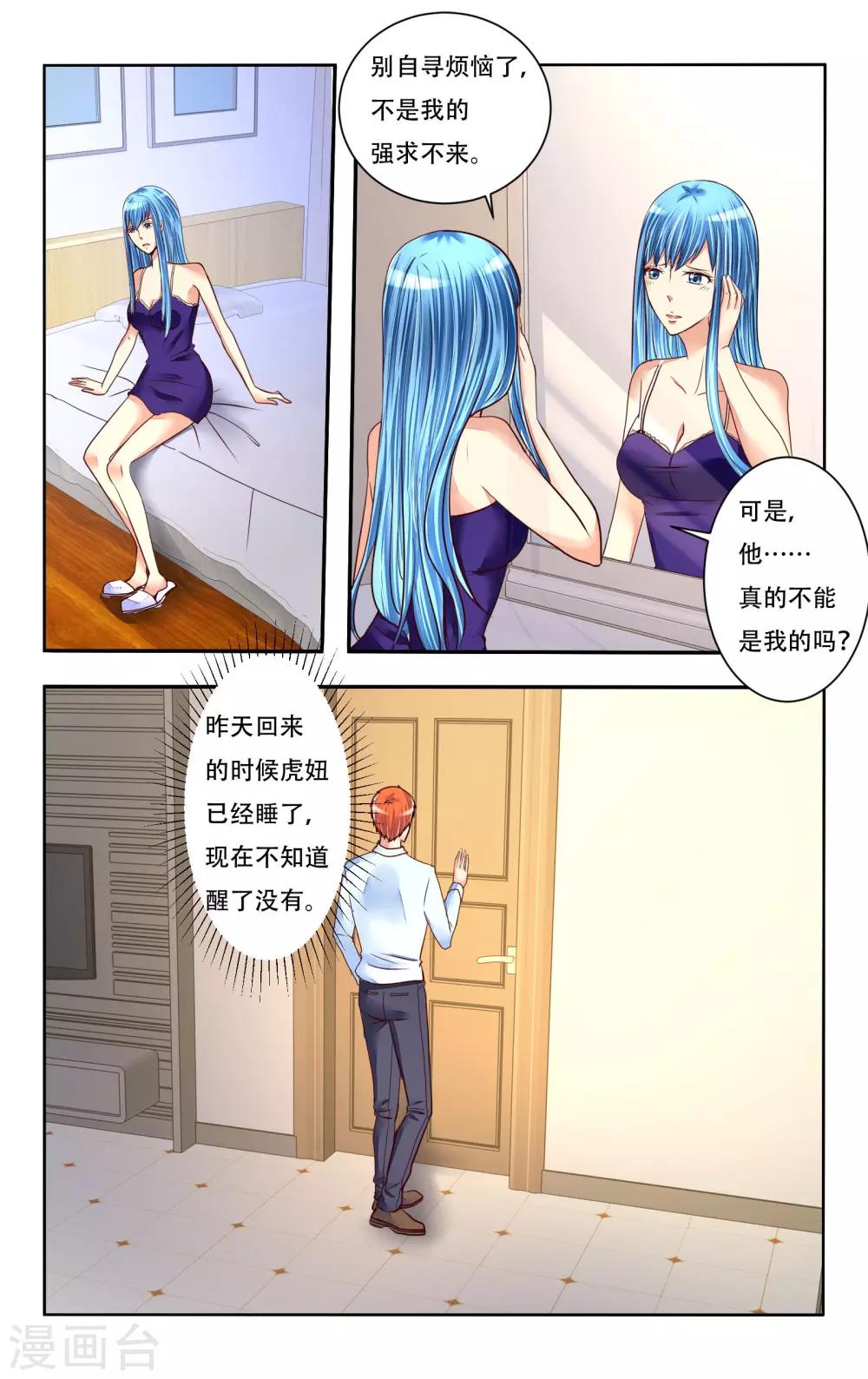 第78话-第90话