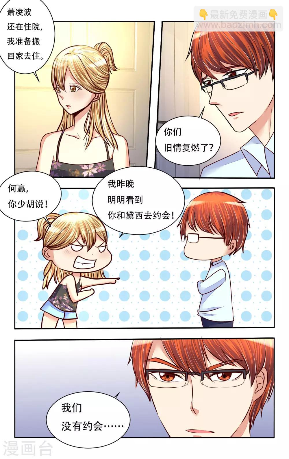 第78话-第90话