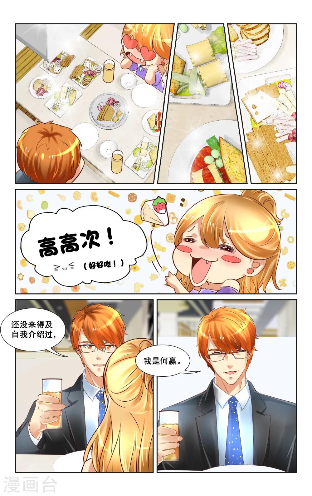 第10话-第10话