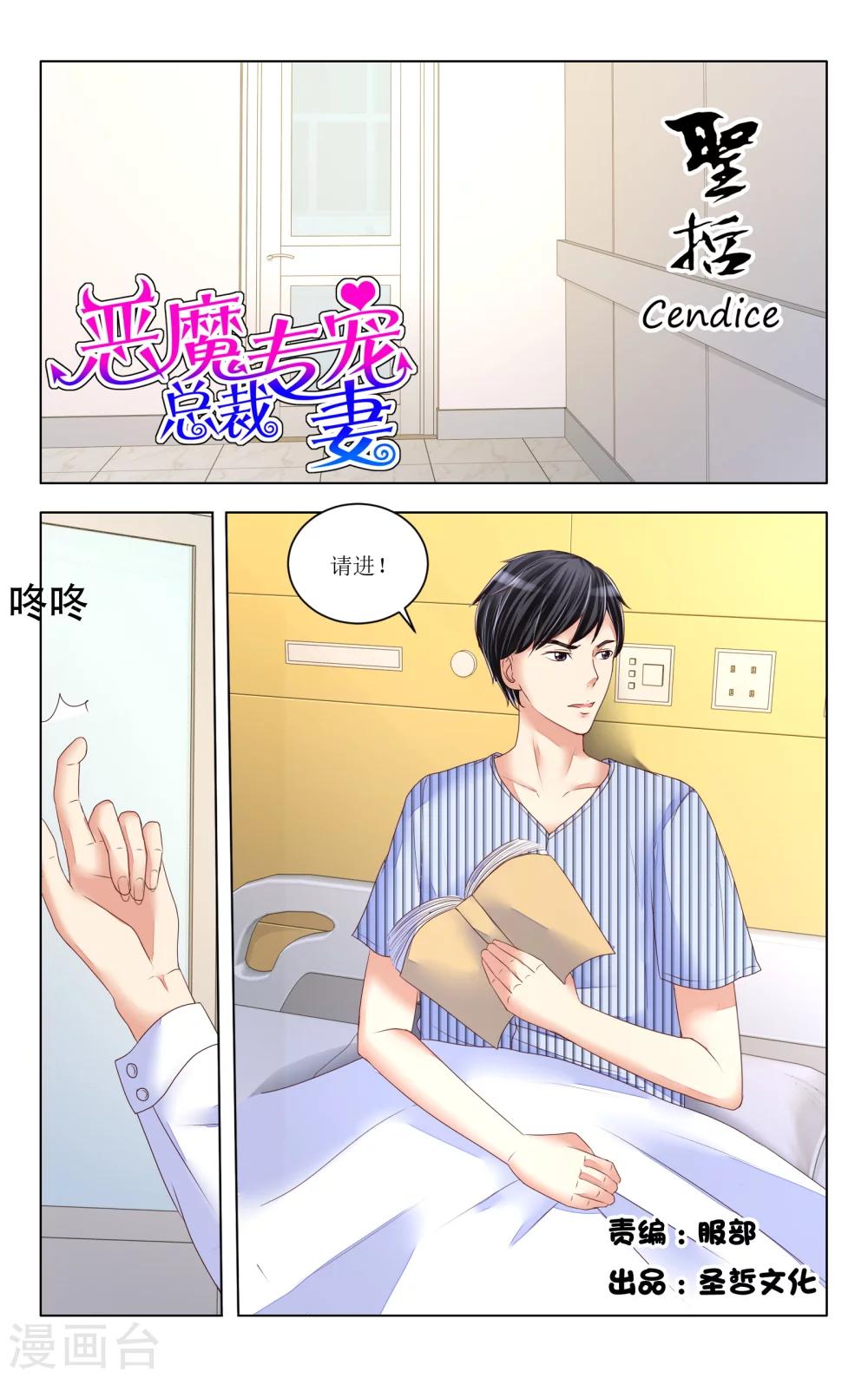 第80话-第92话