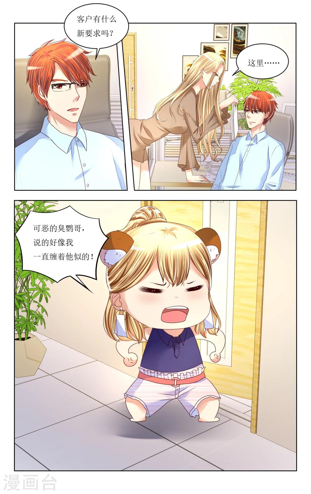 第80话-第92话