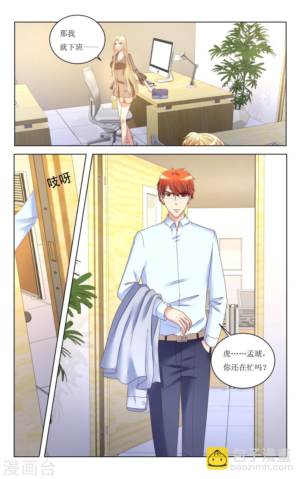 第82话-第94话