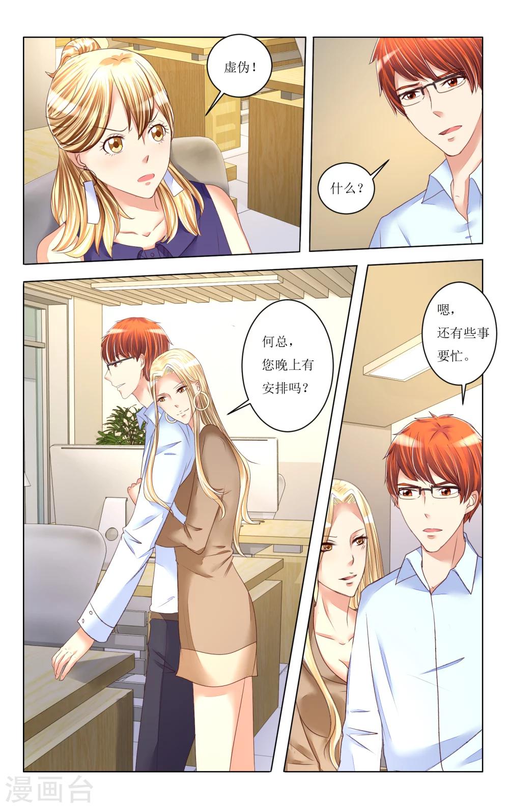 第82话-第94话