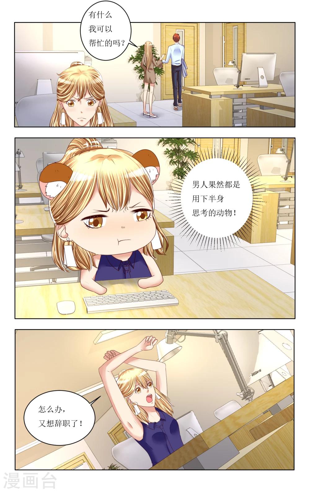 第82话-第94话