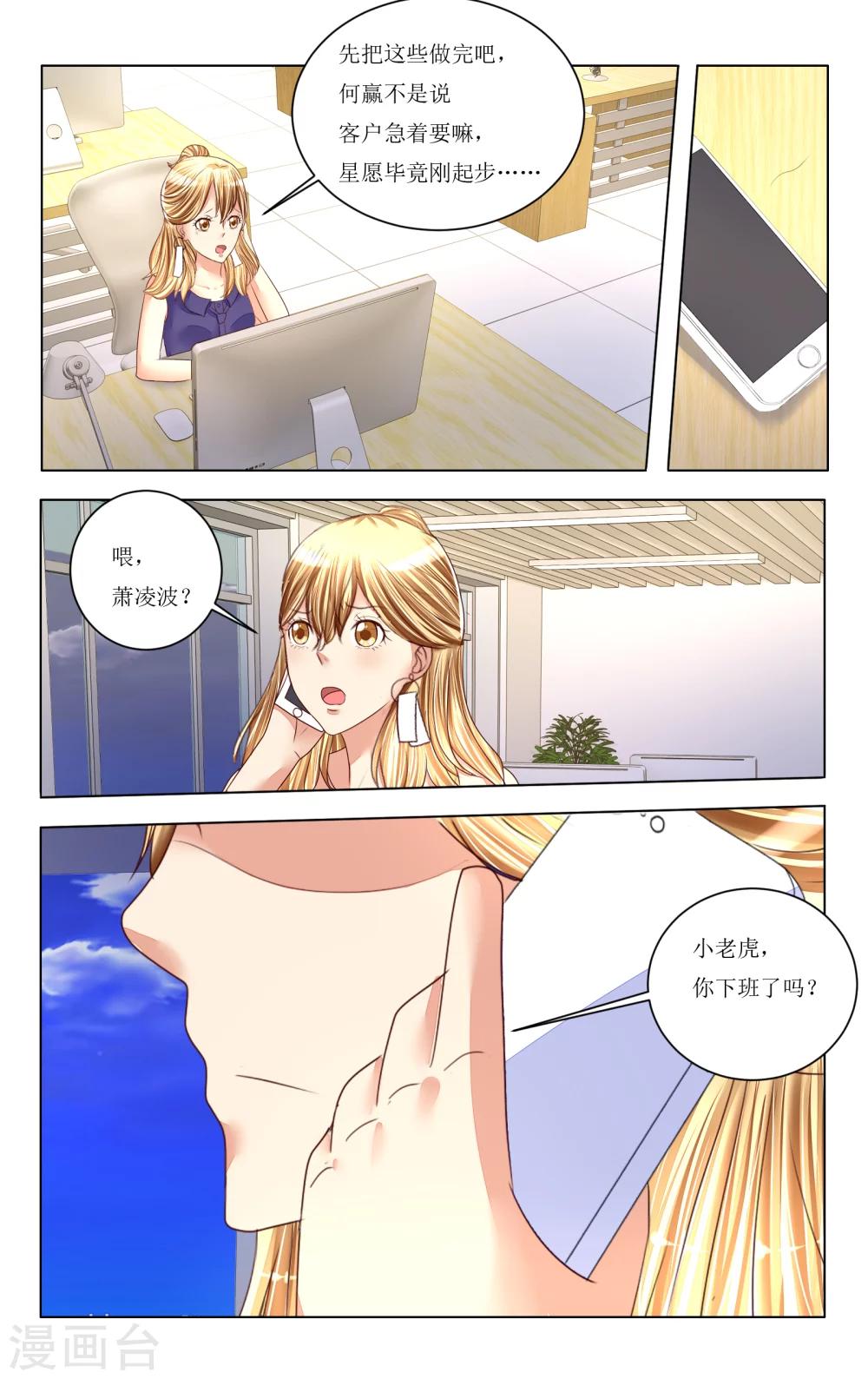 第82话-第94话