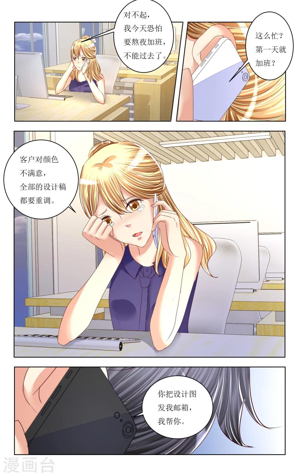 第82话-第94话
