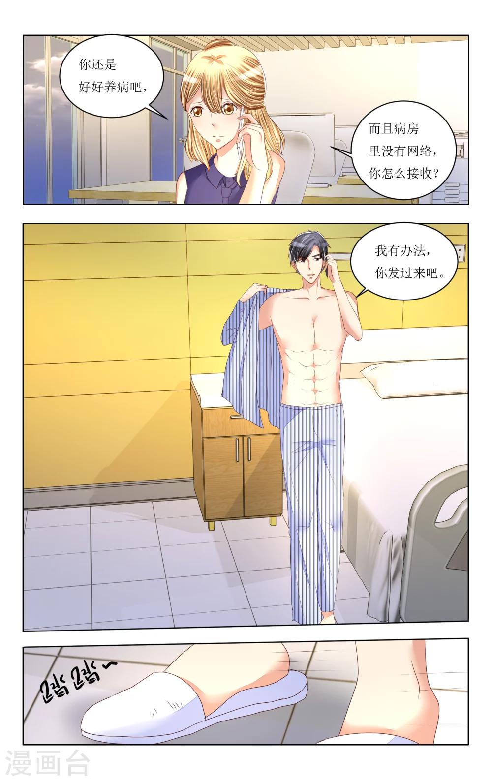 第82话-第94话