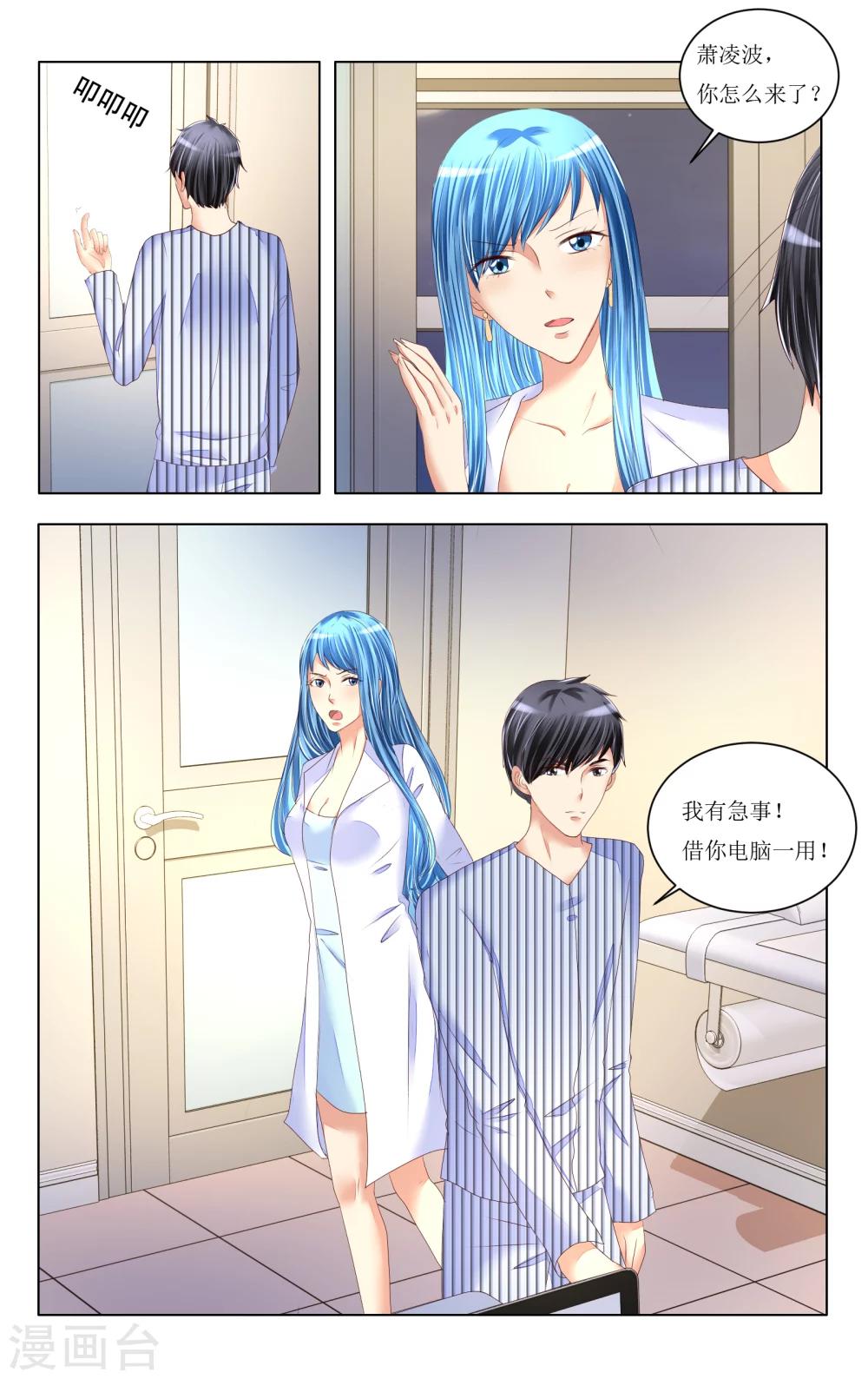 第82话-第94话