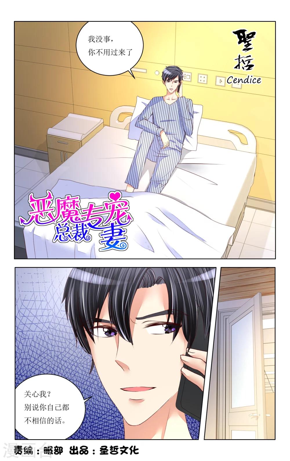 第84话-第96话