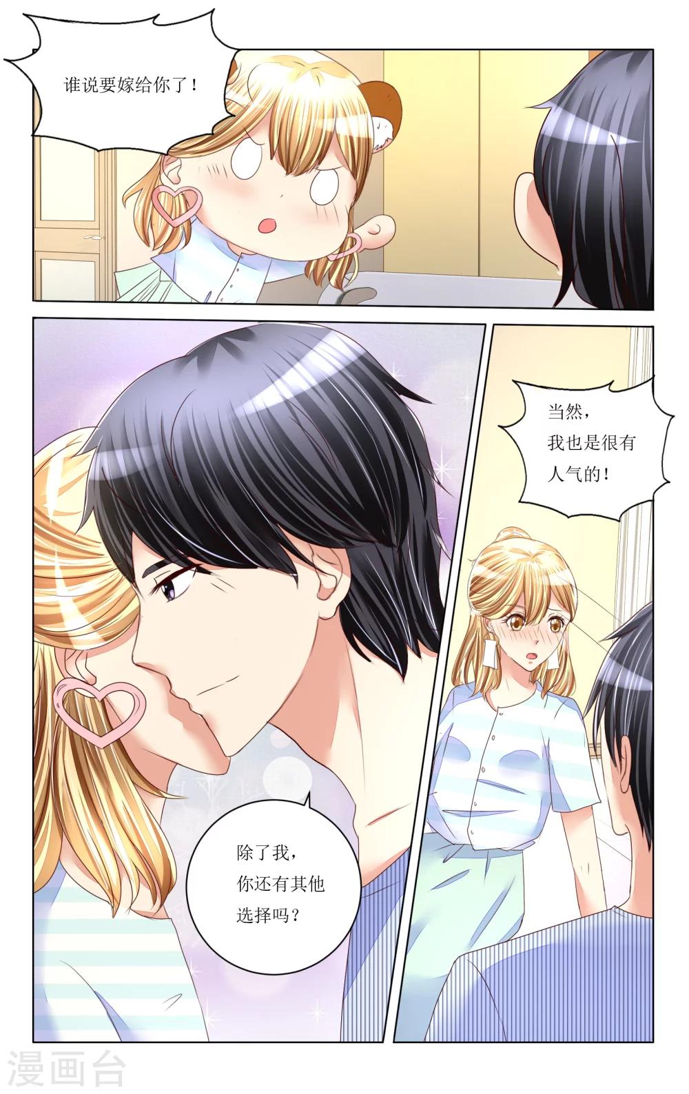 第84话-第96话