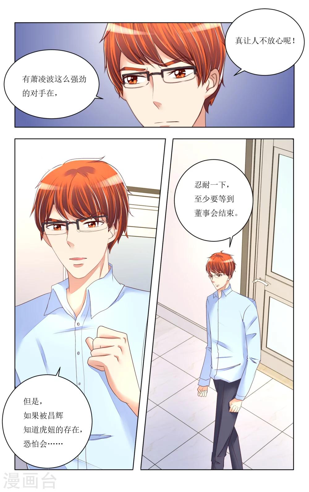 第84话-第96话