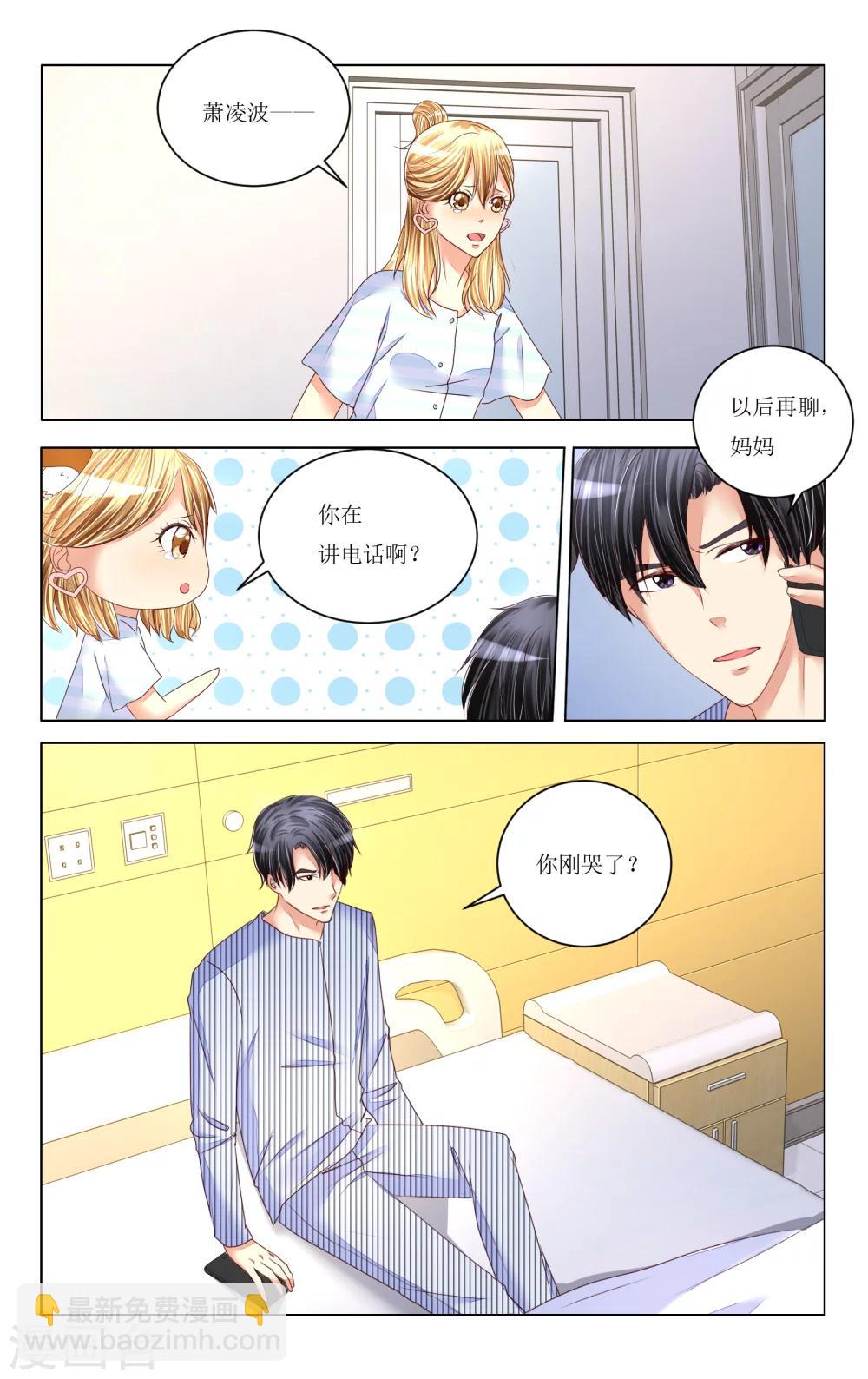 第84话-第96话