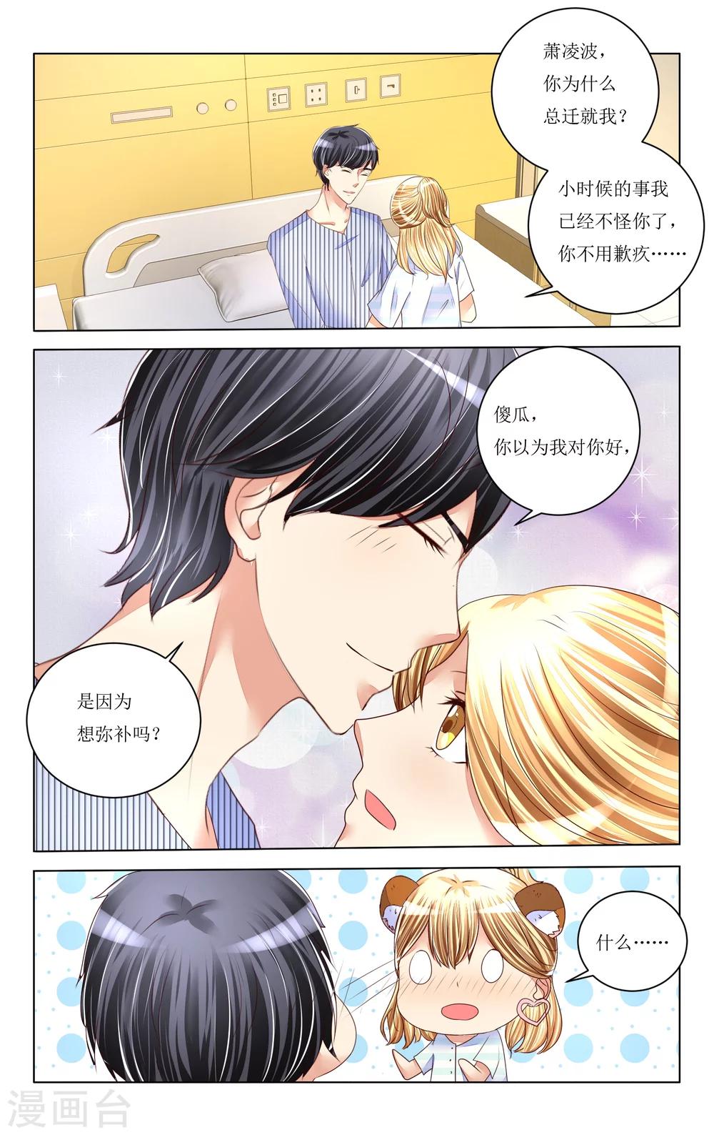 第84话-第96话
