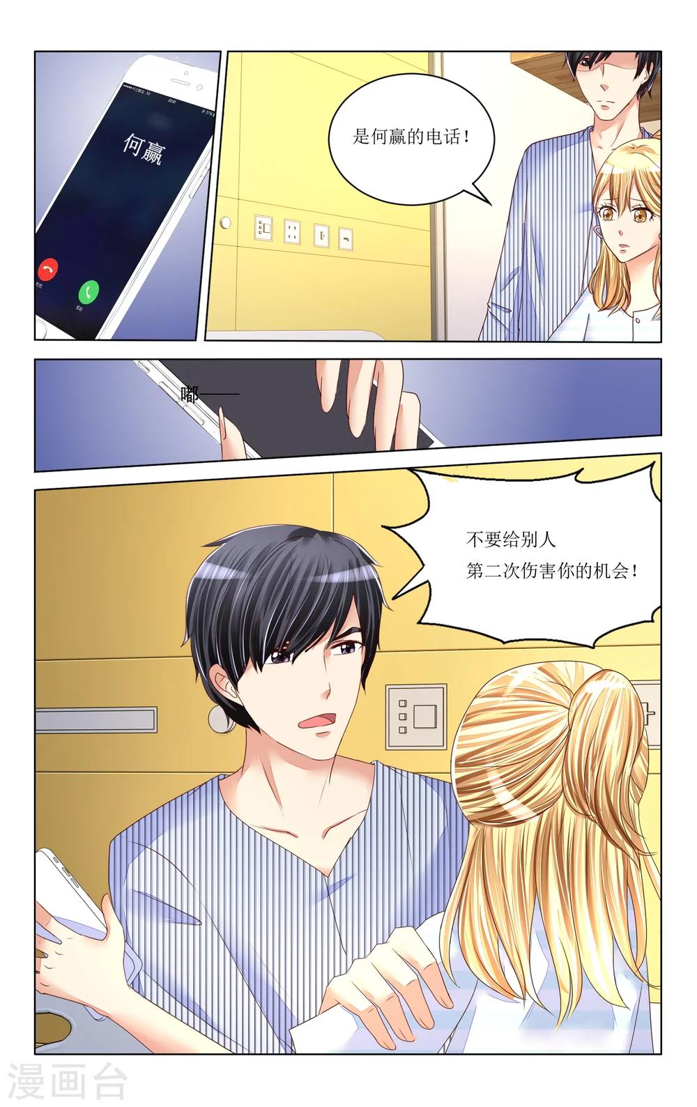 第84话-第96话