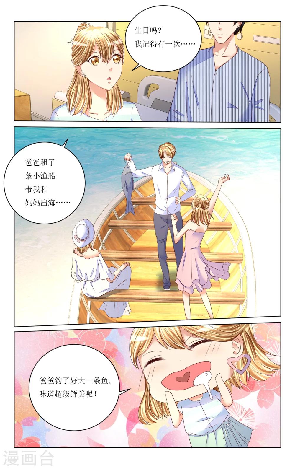 第84话-第96话