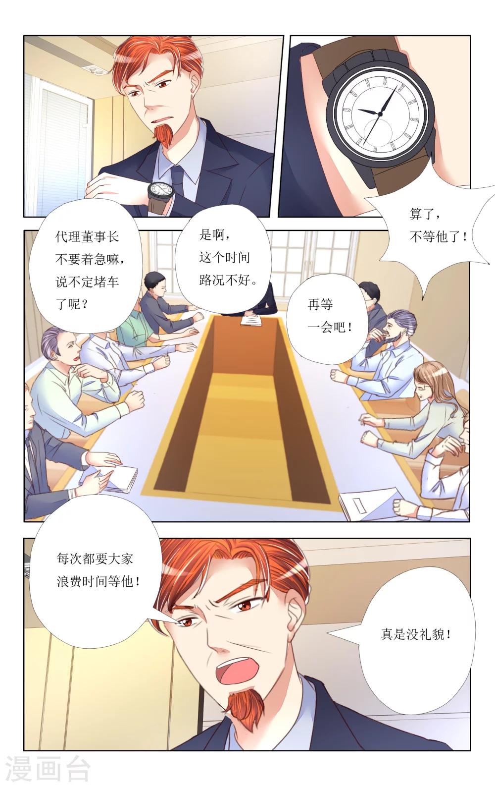 第86话-第98话