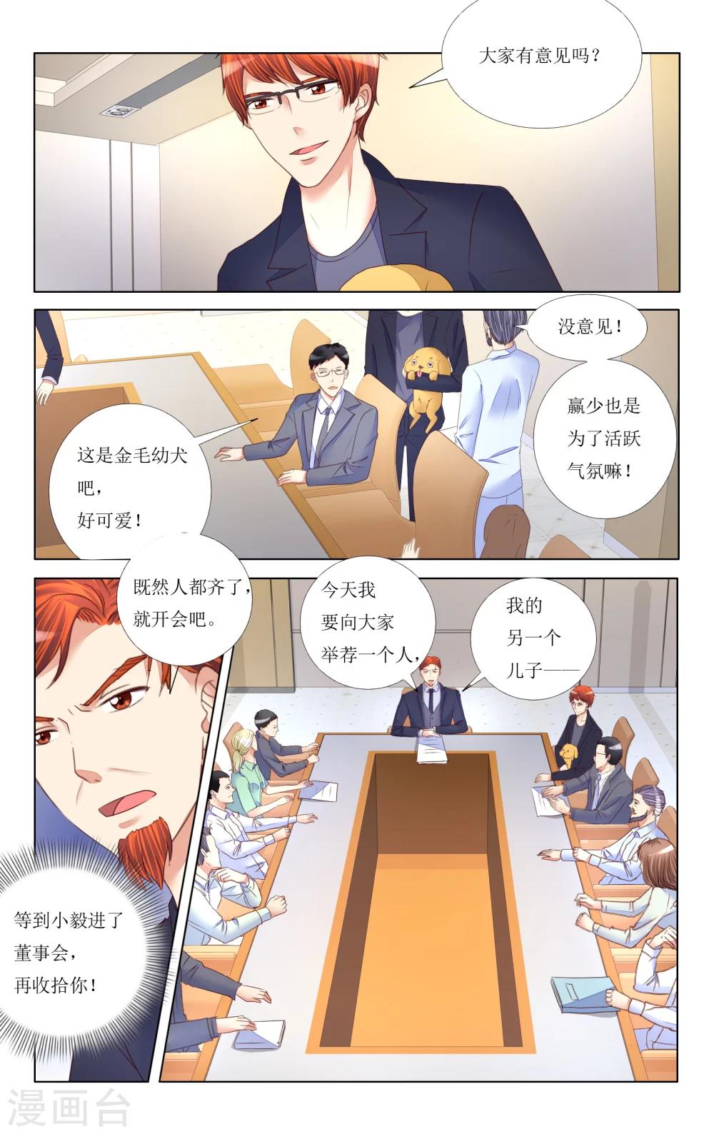 第86话-第98话