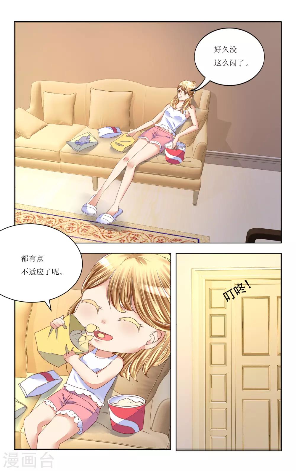第88话-第100话