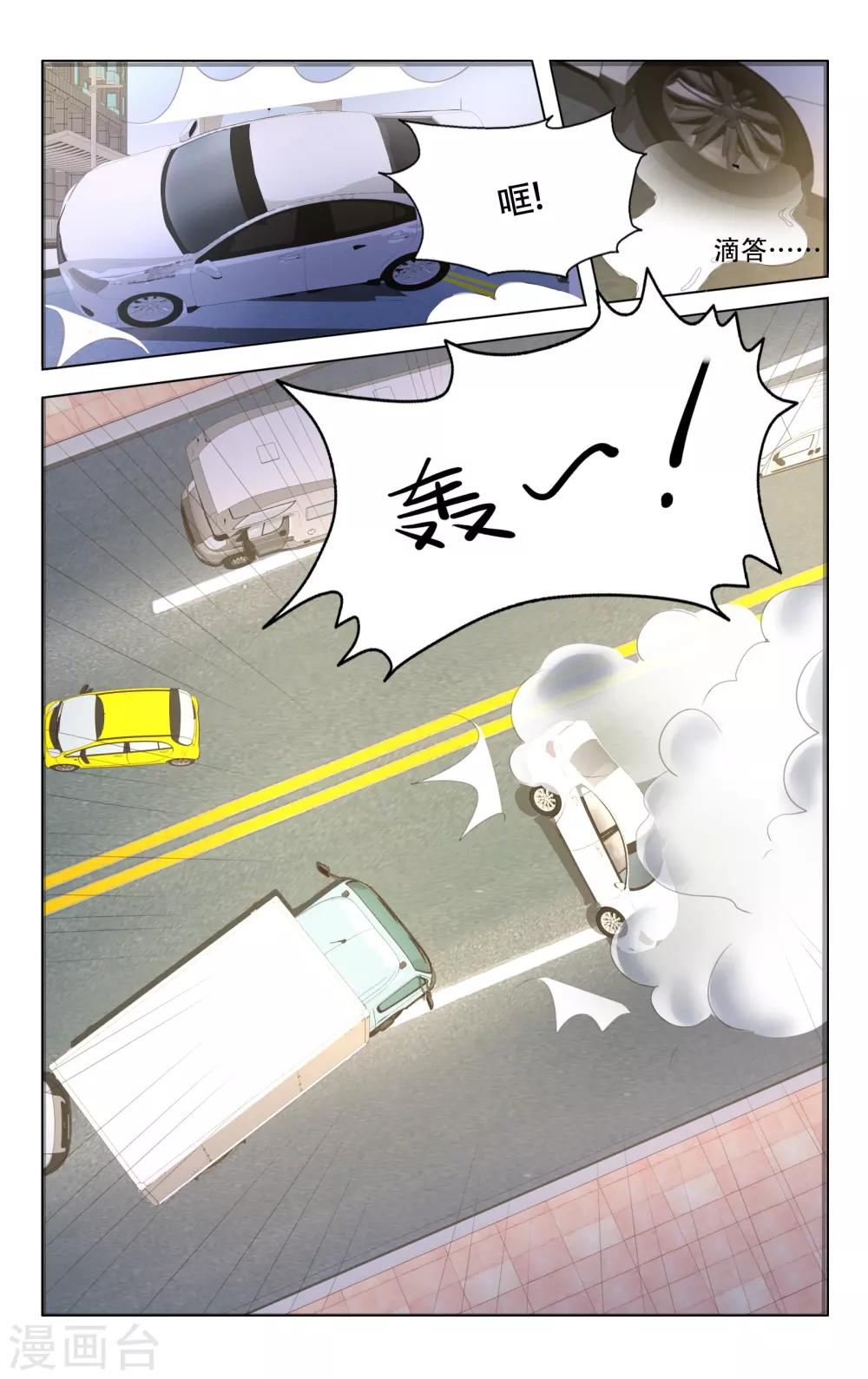 第88话-第100话
