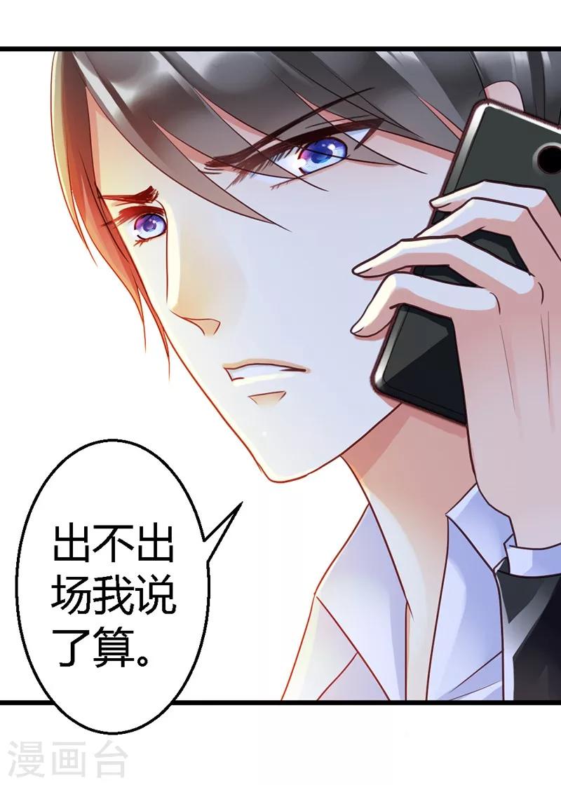番外1 主角光环-第2话