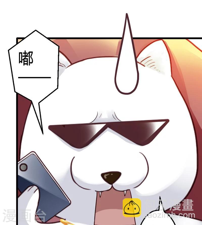 番外1 主角光环-第2话