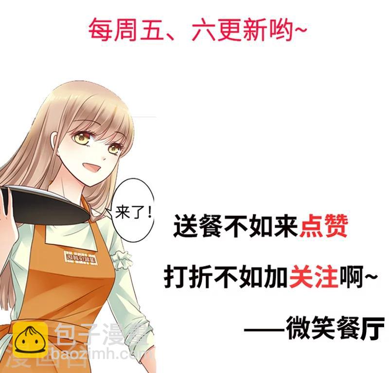 番外1 主角光环-第2话