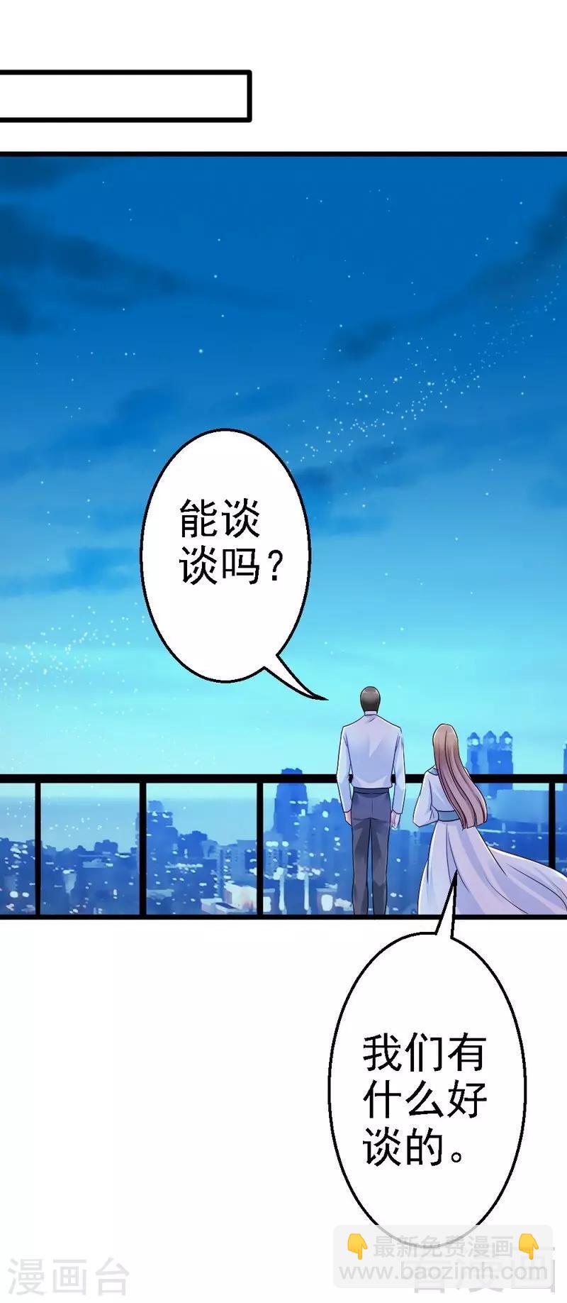第100话 理亏-第102话