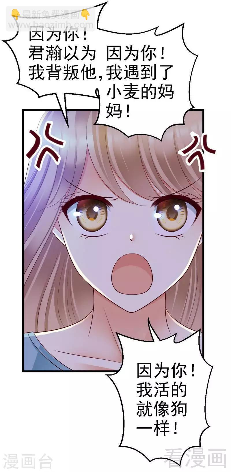 第100话 理亏-第102话