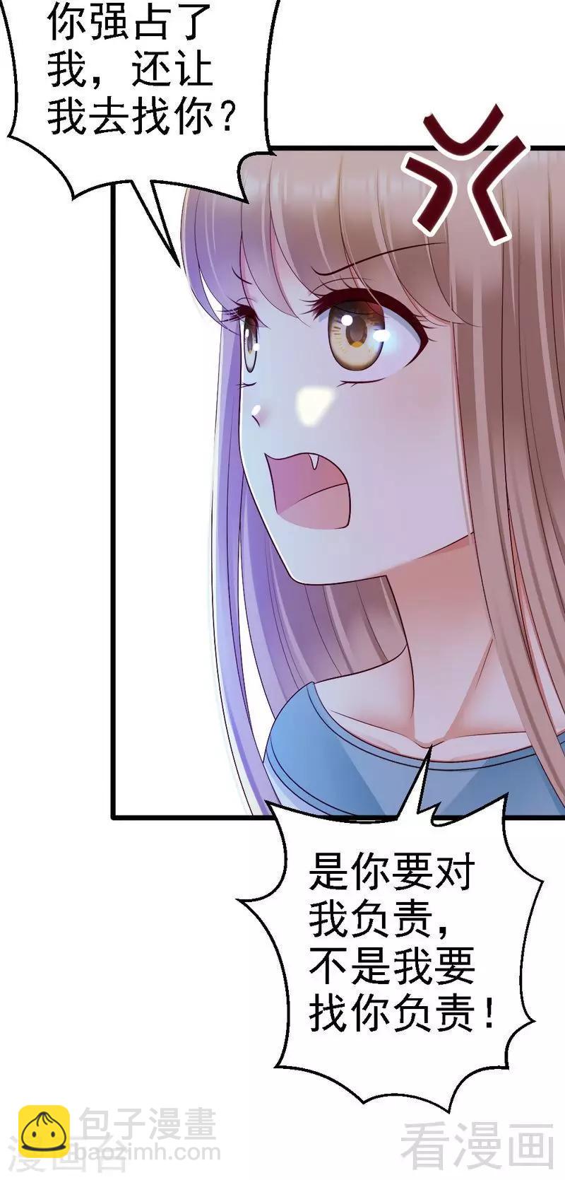 第100话 理亏-第102话