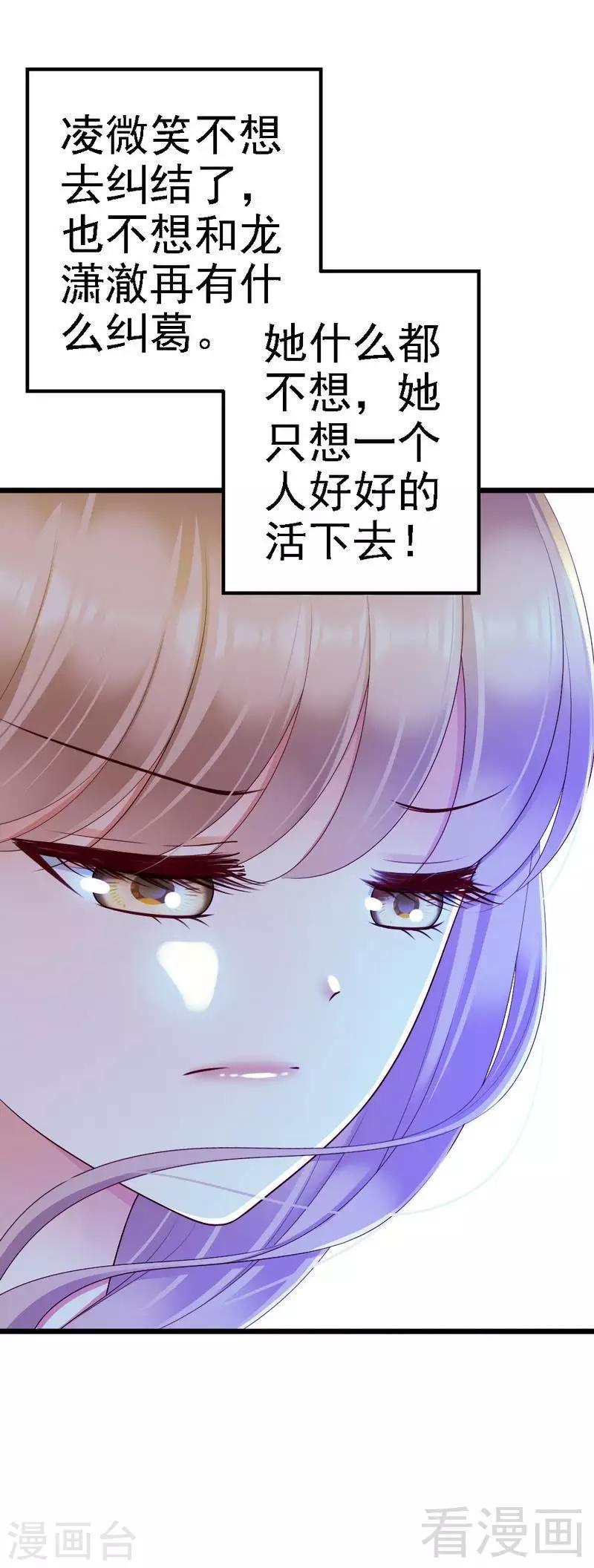 第100话 理亏-第102话
