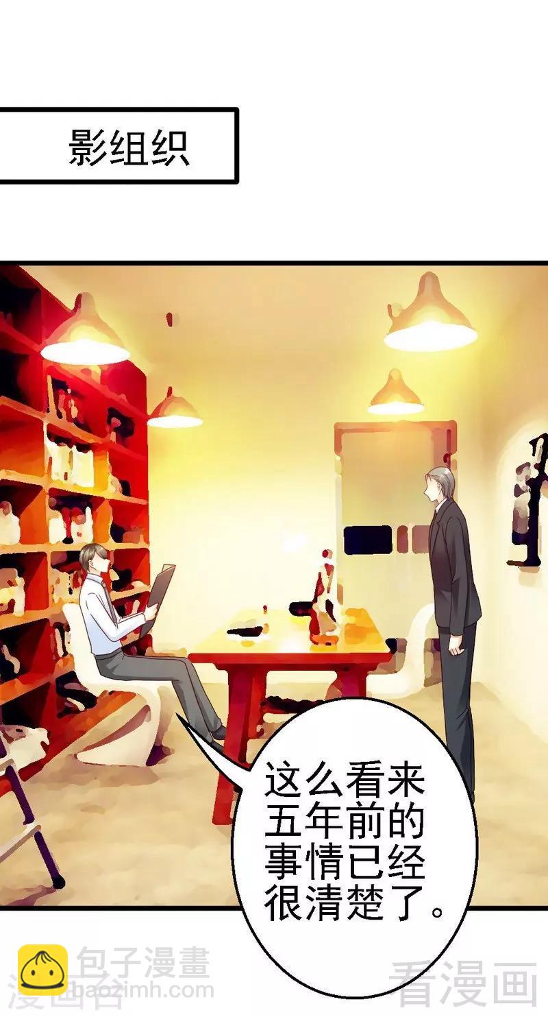 第102话 选择离开-第104话