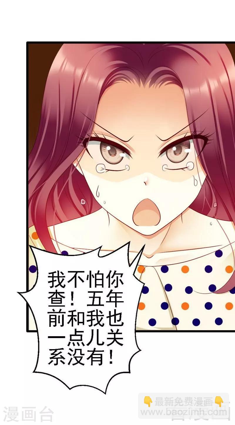 第102话 选择离开-第104话