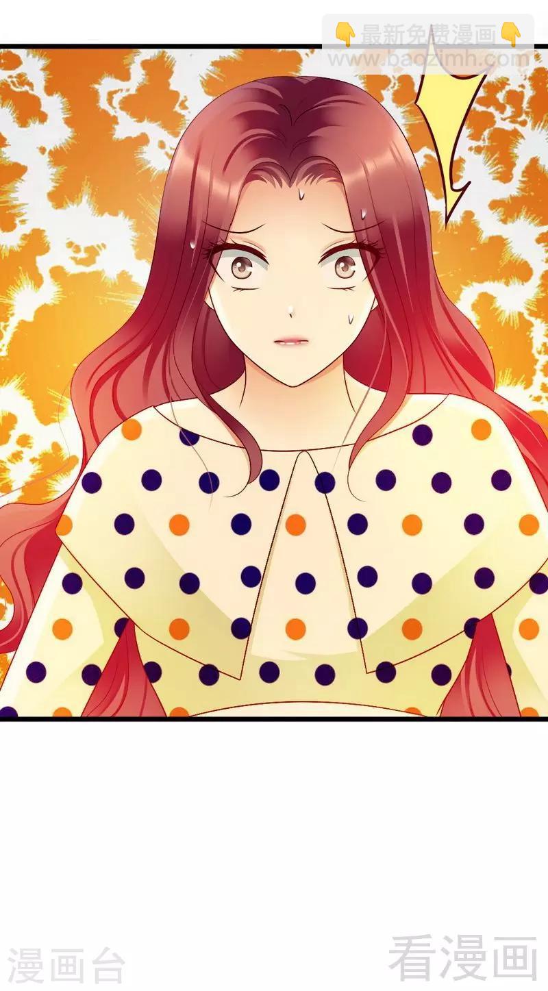 第102话 选择离开-第104话