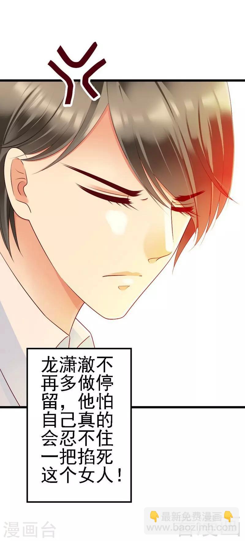 第102话 选择离开-第104话