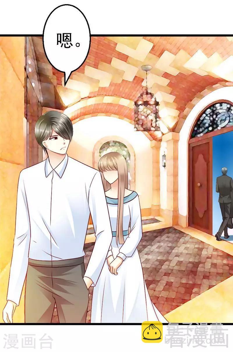 第102话 选择离开-第104话