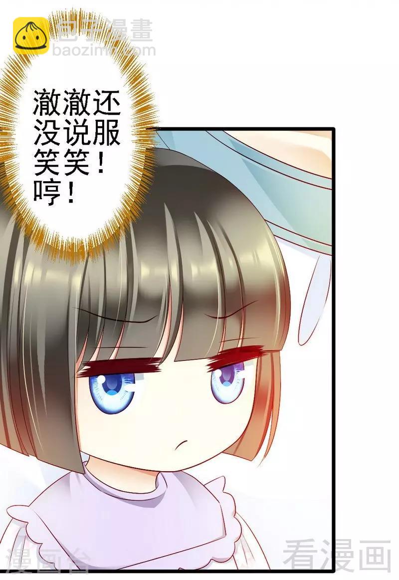 第102话 选择离开-第104话