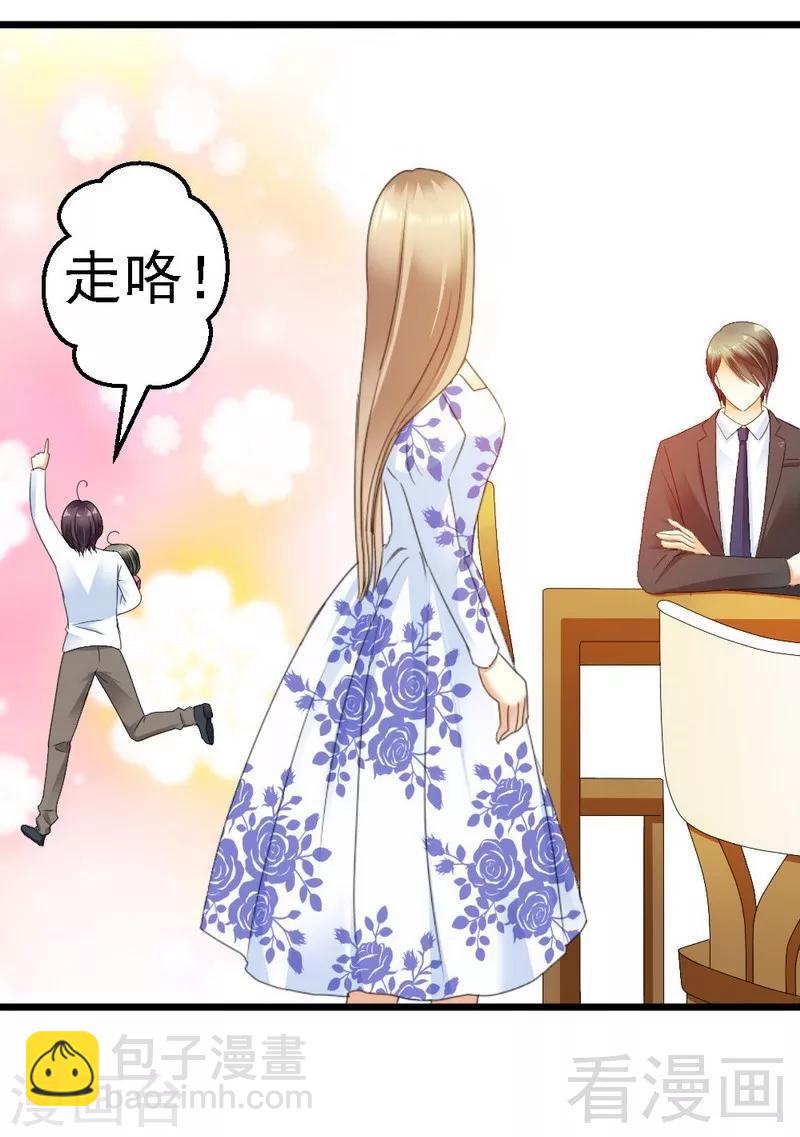 第104话 挽留-第106话