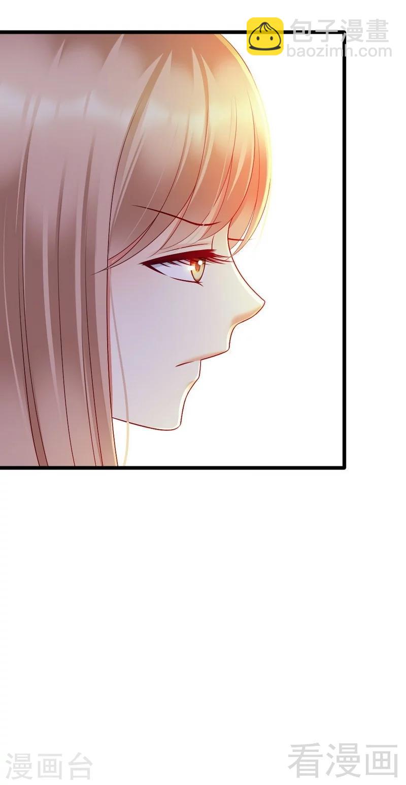 第104话 挽留-第106话