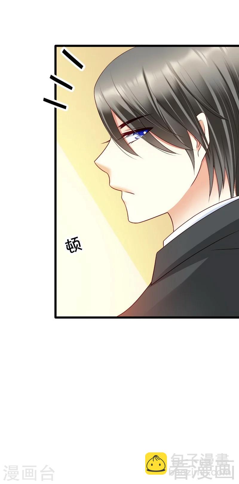第104话 挽留-第106话