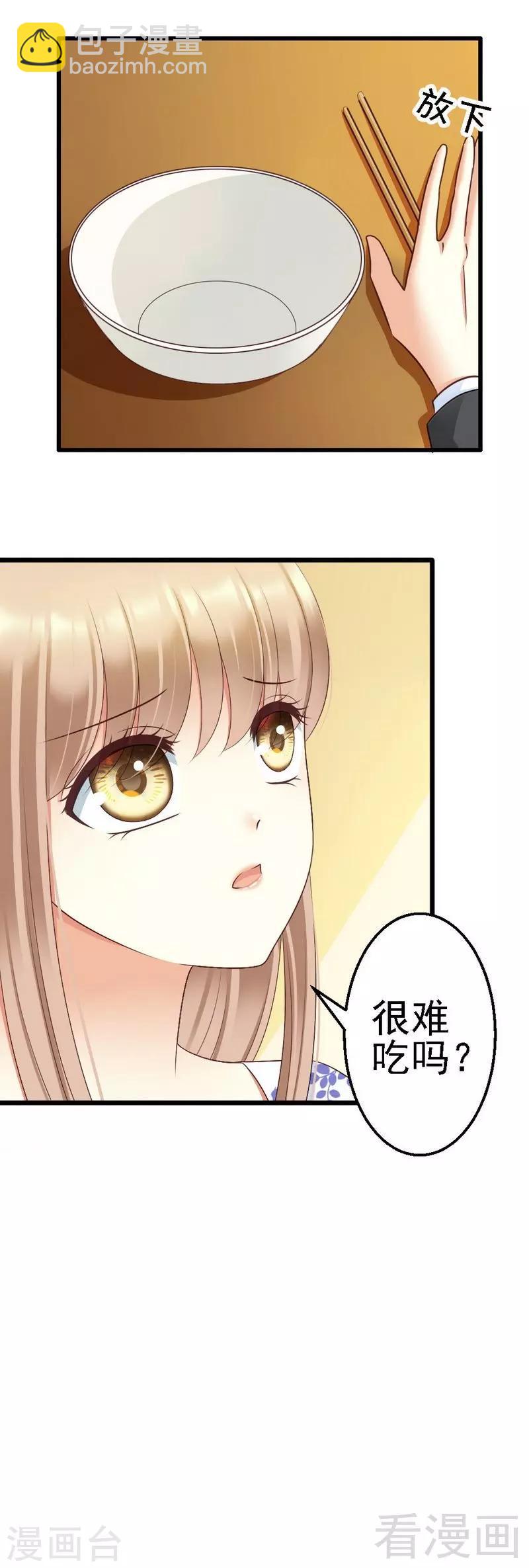 第104话 挽留-第106话