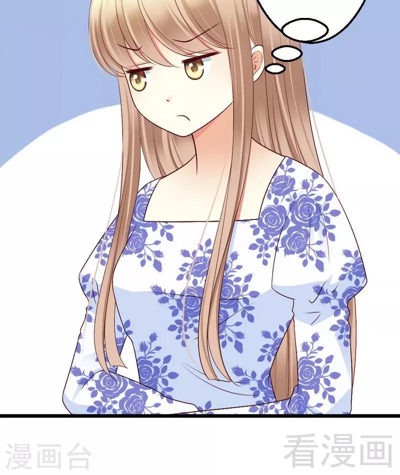 第104话 挽留-第106话