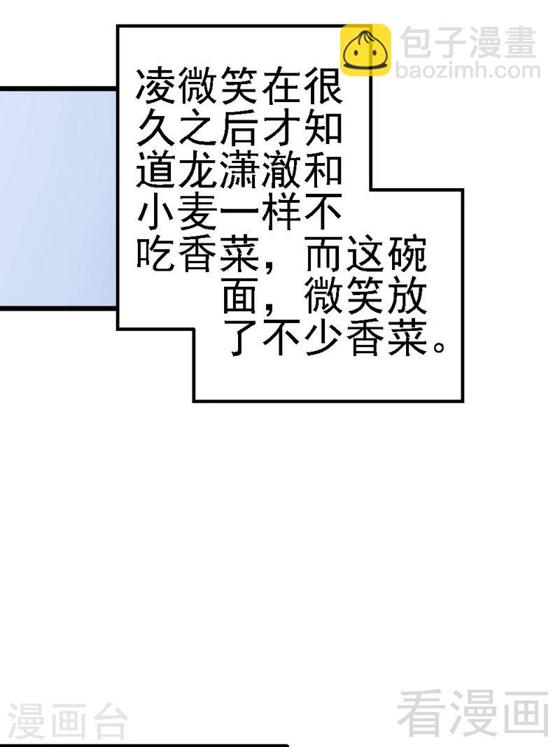 第104话 挽留-第106话