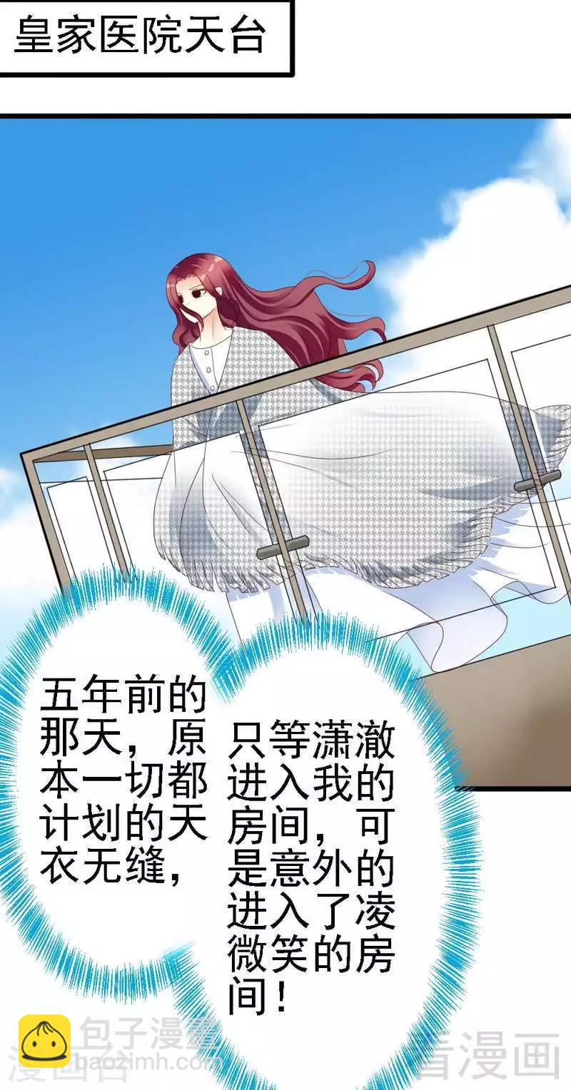 第104话 挽留-第106话