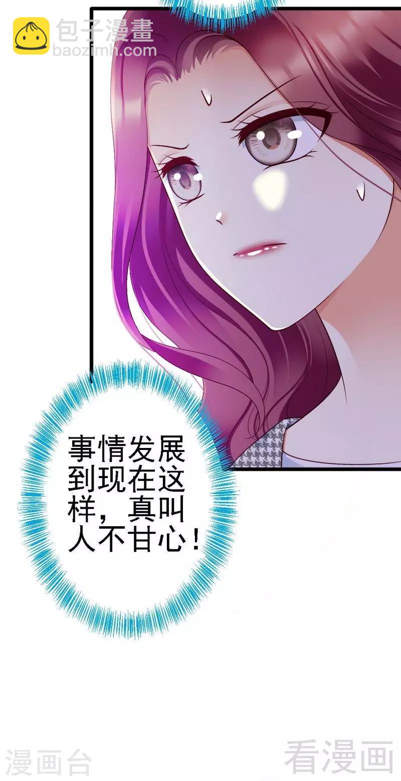 第104话 挽留-第106话