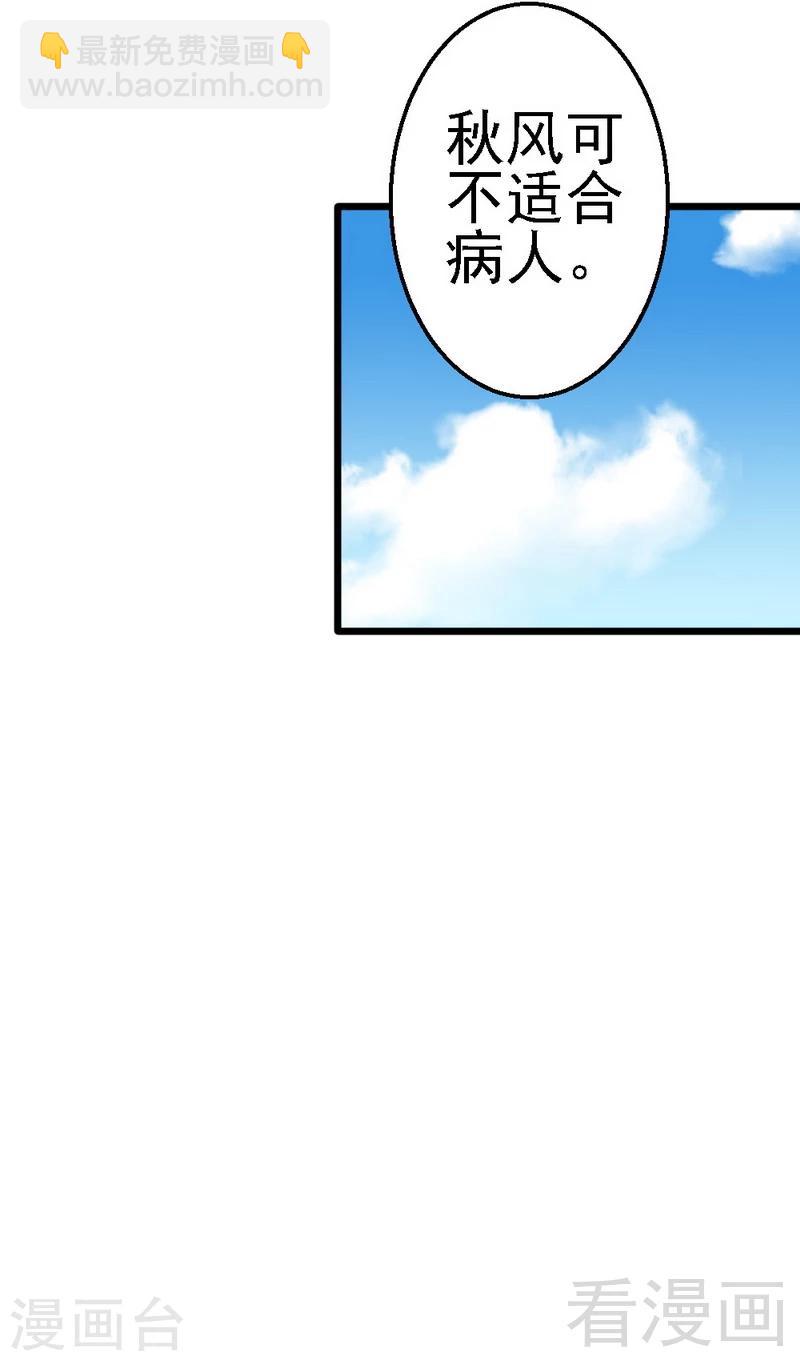第104话 挽留-第106话