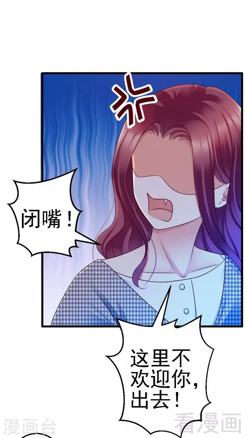 第104话 挽留-第106话
