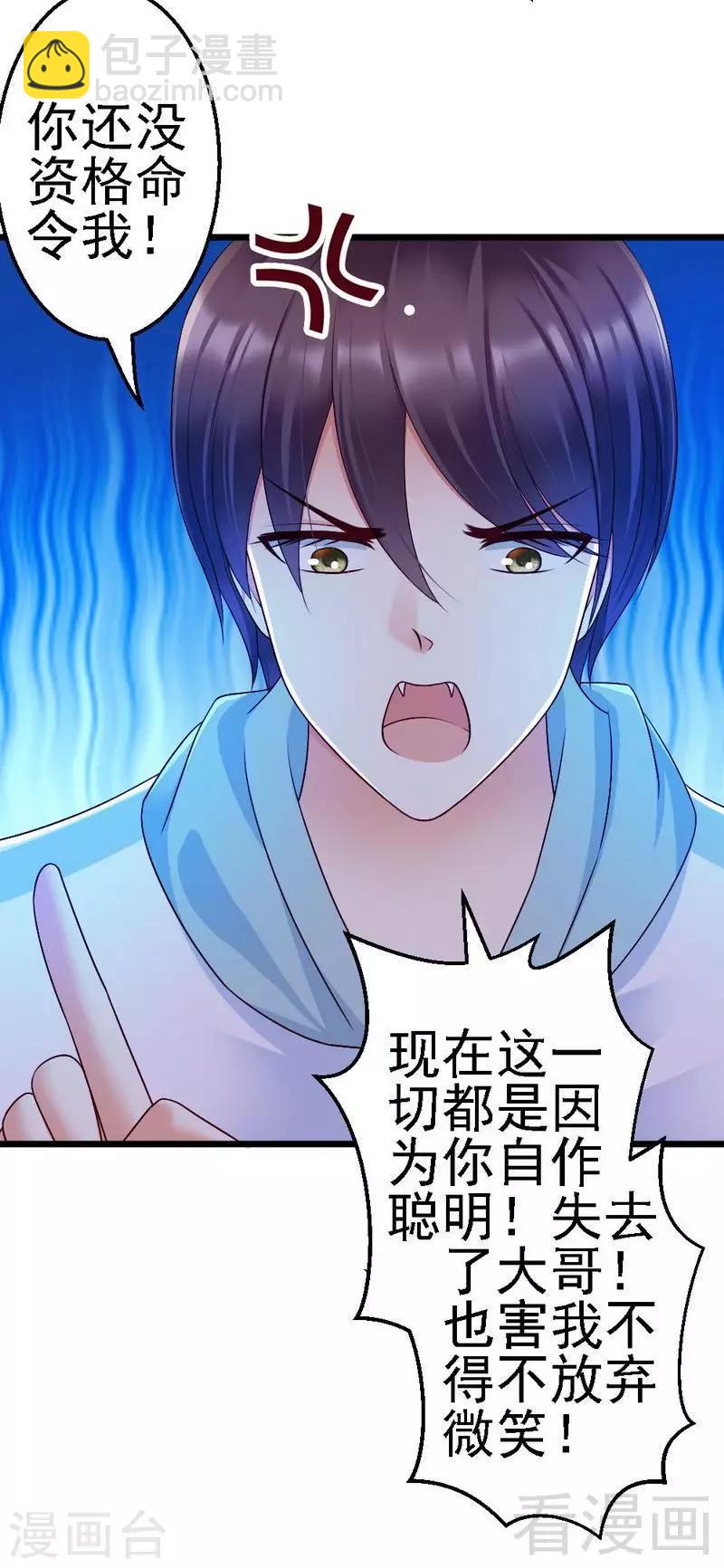 第104话 挽留-第106话