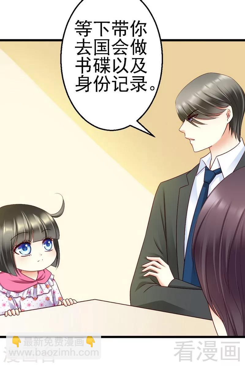 第104话 挽留-第106话