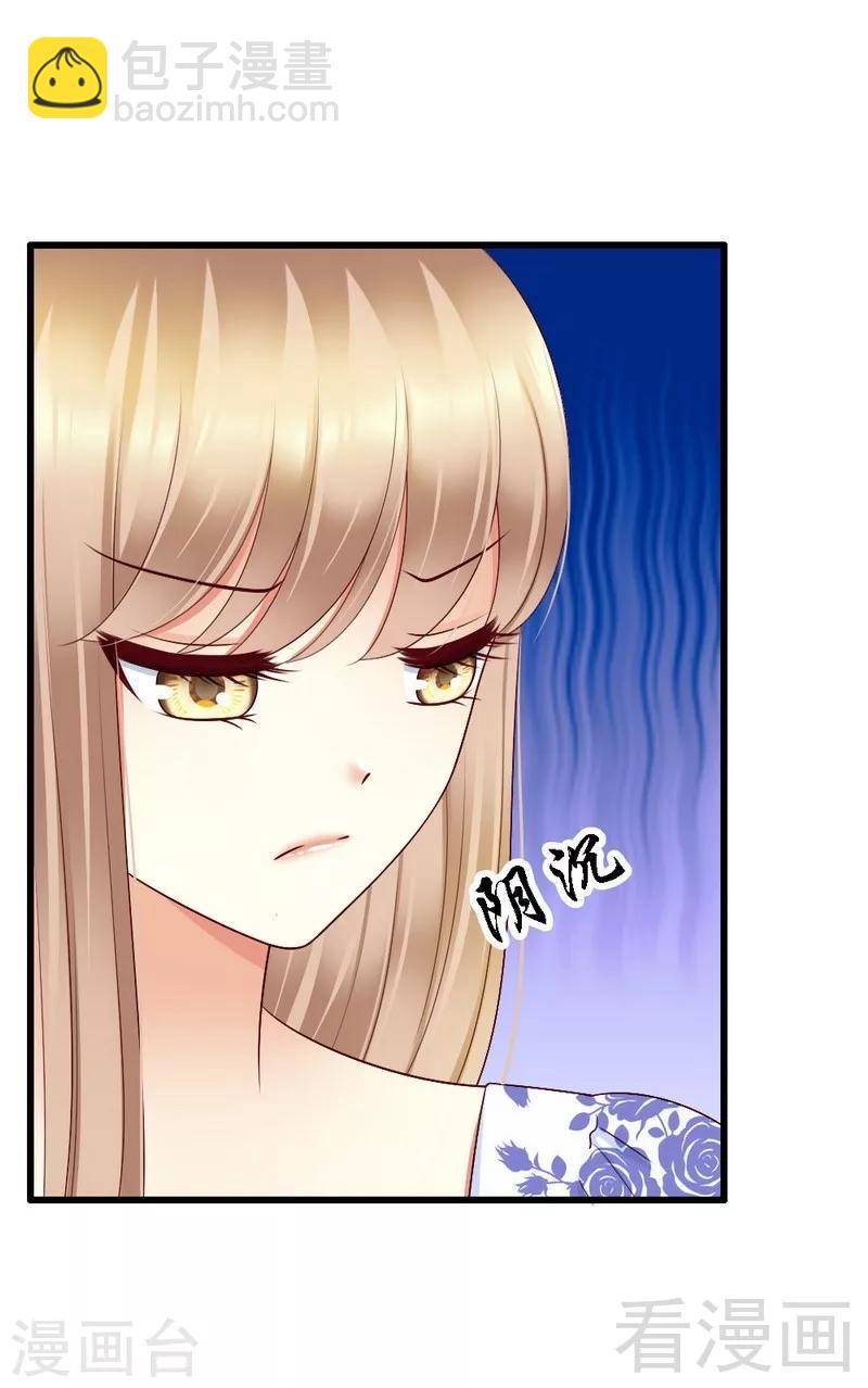 第104话 挽留-第106话